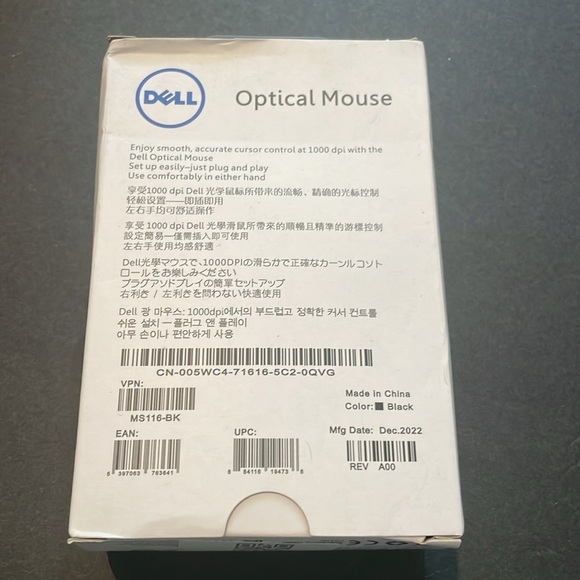Dell Optical Mouse - Picture 2 of 2